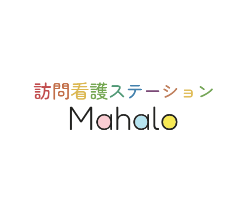 合同会社 訪問看護ステーションMahalo｜宮崎県東臼杵郡門川町