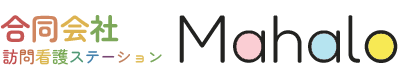合同会社 訪問看護ステーションMahalo｜宮崎県東臼杵郡門川町