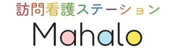 合同会社 訪問看護ステーションMahalo｜宮崎県東臼杵郡門川町